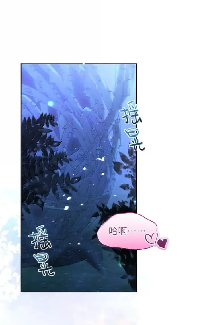 《兄诱弟不恭》第67话 双龙图3