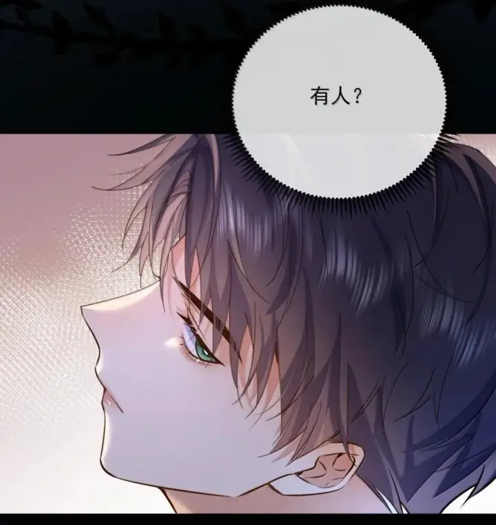 《兄诱弟不恭》第67话 双龙图30