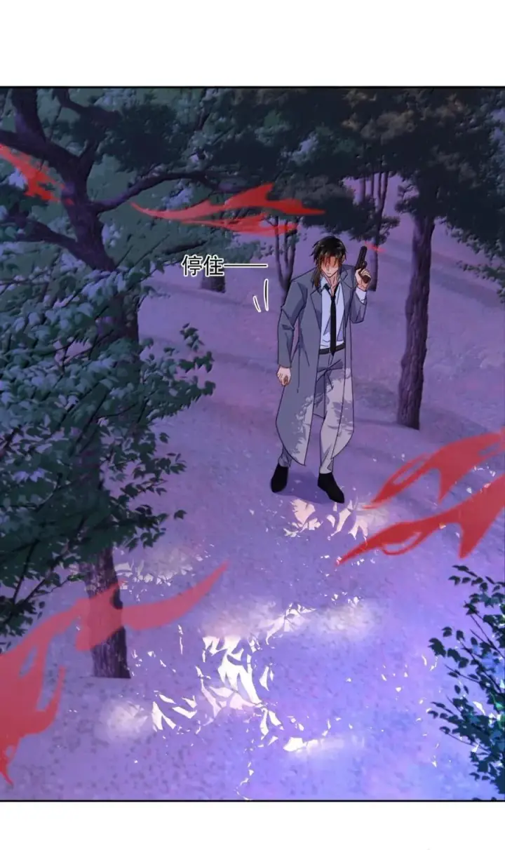 《兄诱弟不恭》第67话 双龙图35