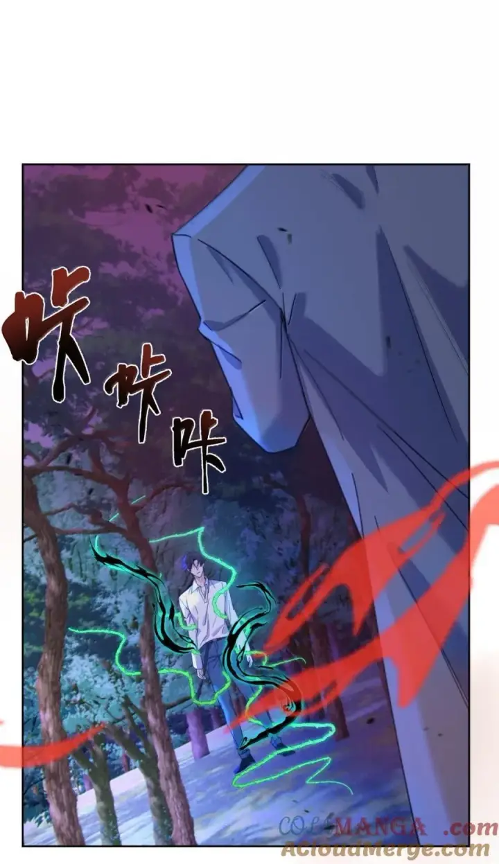 《兄诱弟不恭》第67话 双龙图37