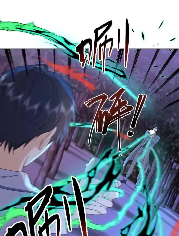 《兄诱弟不恭》第67话 双龙图41
