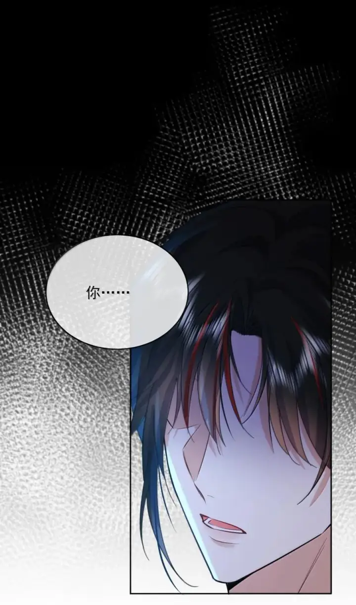 《兄诱弟不恭》第67话 双龙图44