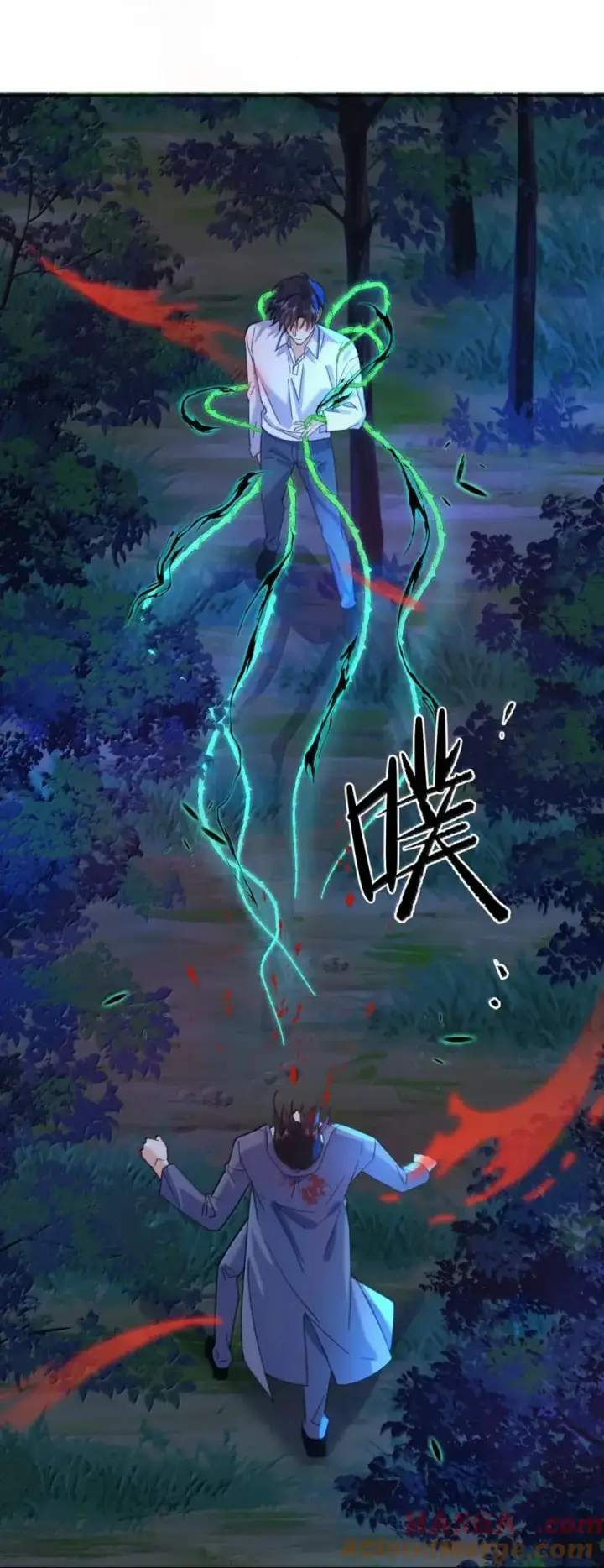 《兄诱弟不恭》第67话 双龙图46