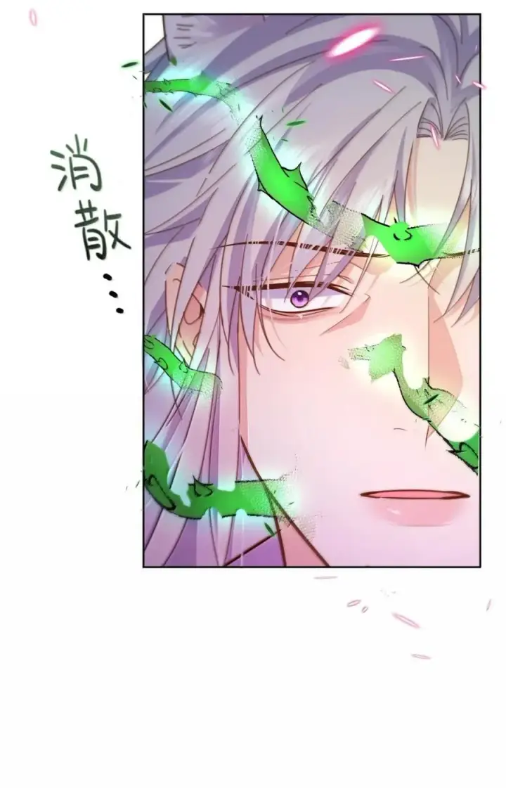 《兄诱弟不恭》第68话 弟弟被处置图20