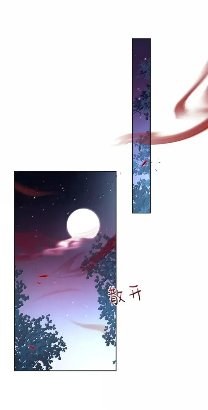 《兄诱弟不恭》第68话 弟弟被处置图21