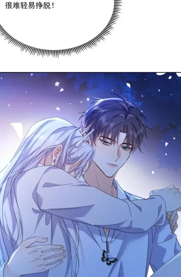 《兄诱弟不恭》第68话 弟弟被处置图30