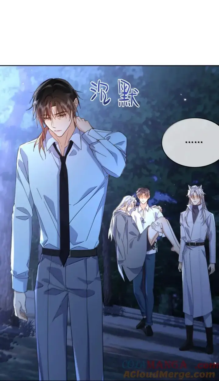 《兄诱弟不恭》第68话 弟弟被处置图40