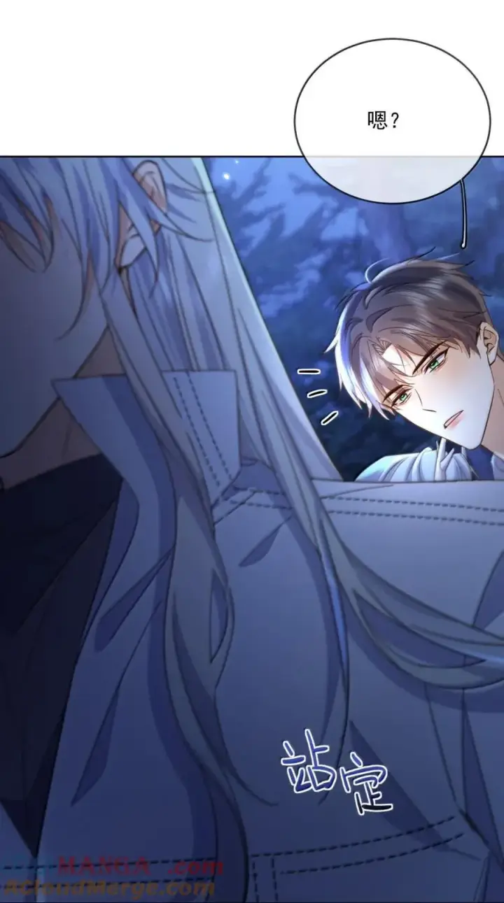 《兄诱弟不恭》第68话 弟弟被处置图43