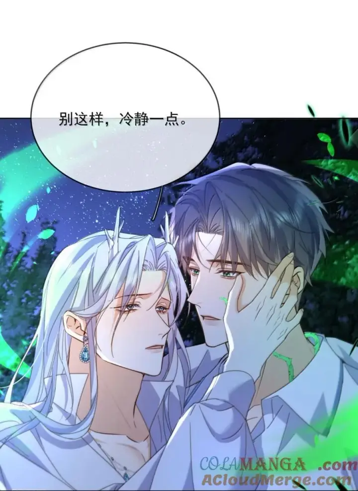 《兄诱弟不恭》第69话 审讯图13