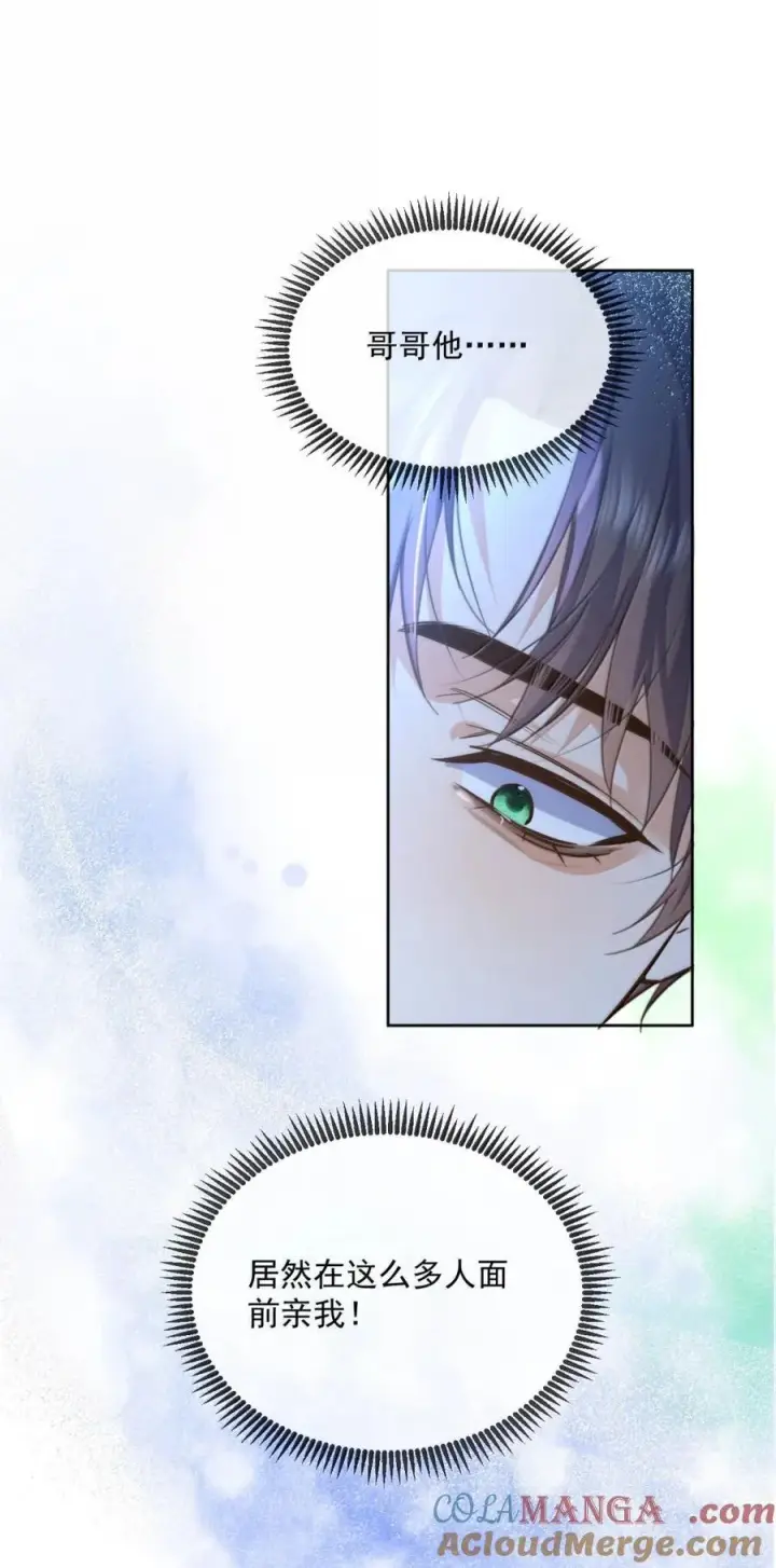 《兄诱弟不恭》第69话 审讯图22