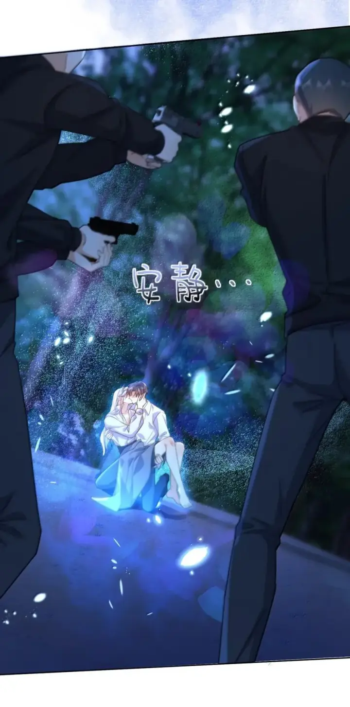 《兄诱弟不恭》第69话 审讯图23
