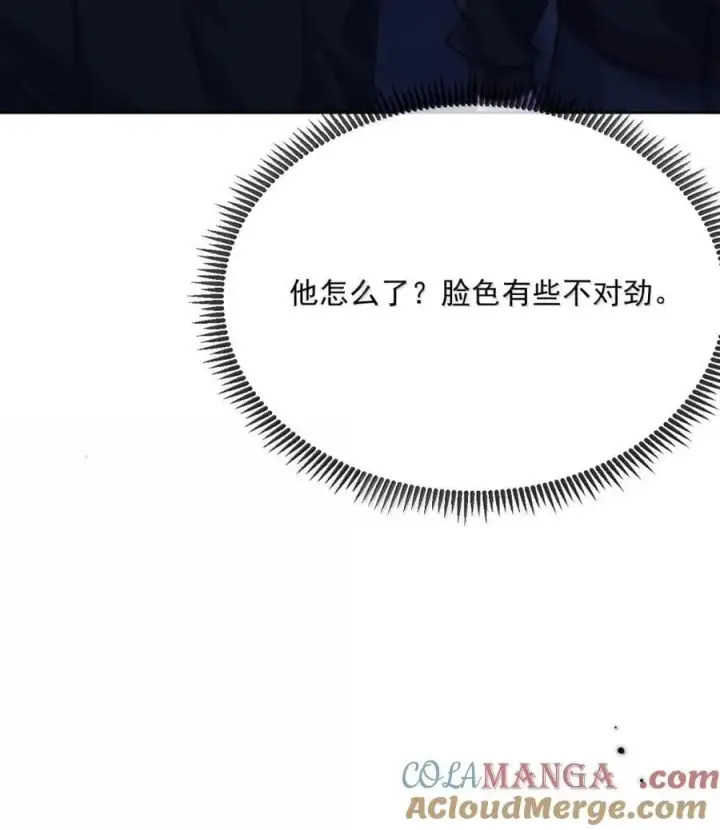 《兄诱弟不恭》第69话 审讯图28