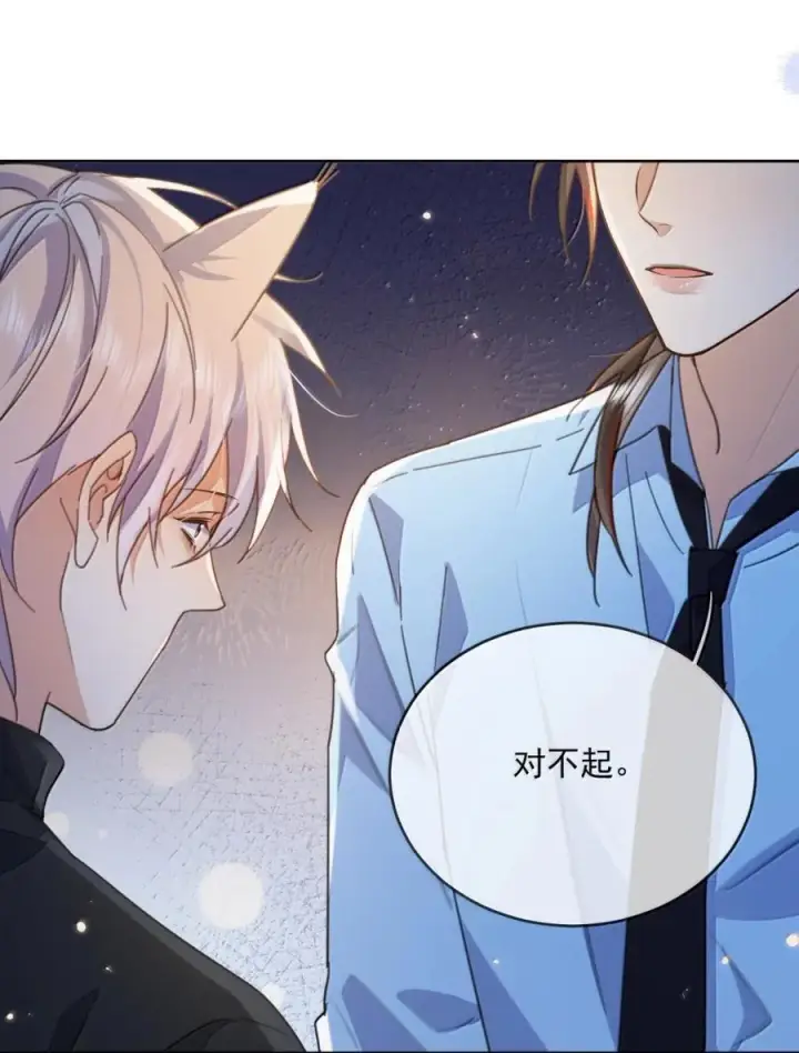 《兄诱弟不恭》第69话 审讯图36
