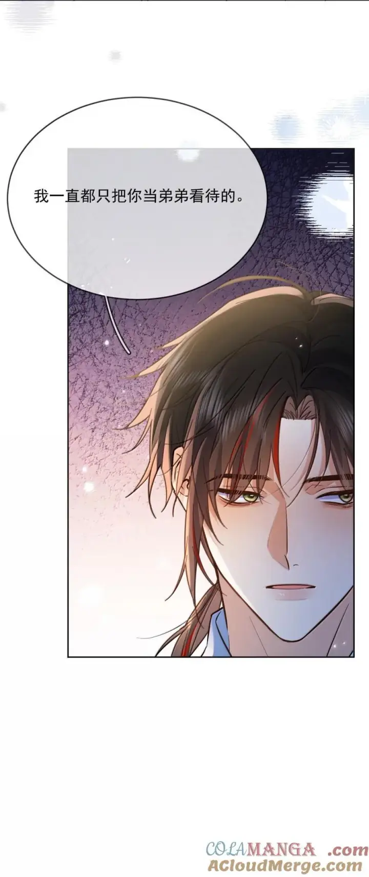 《兄诱弟不恭》第69话 审讯图37