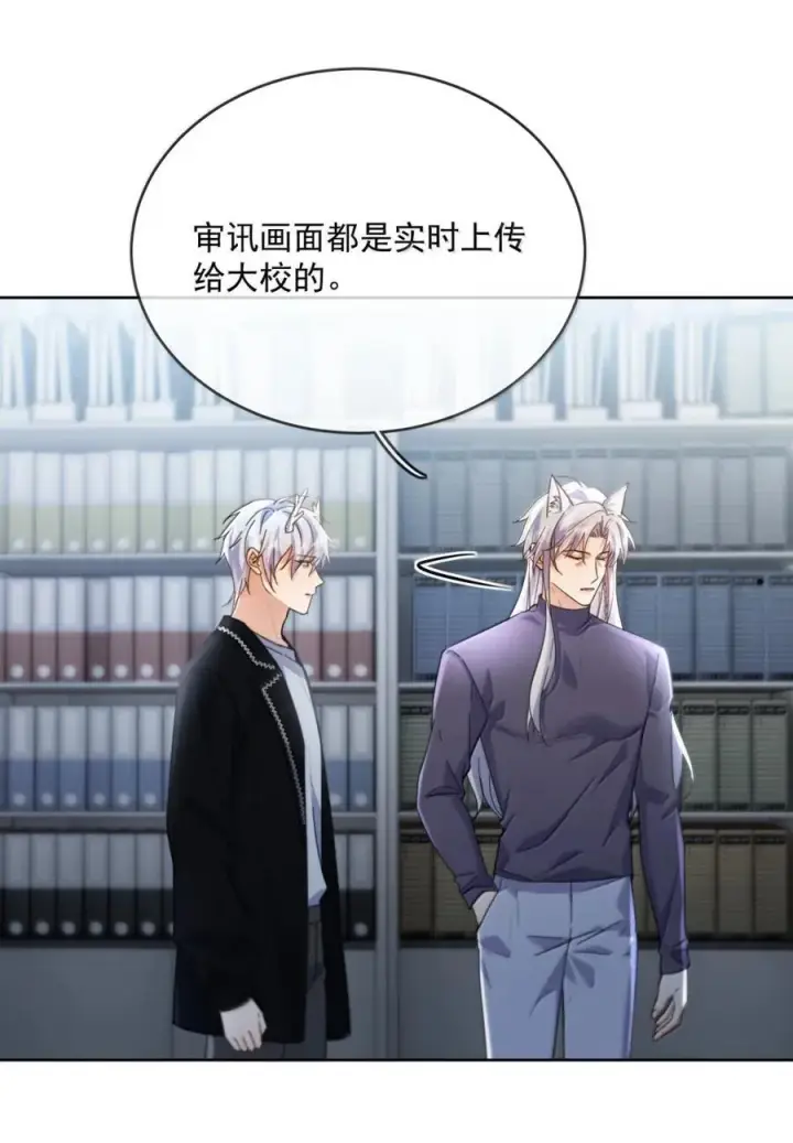 《兄诱弟不恭》第70话 只对哥哥敞开图18