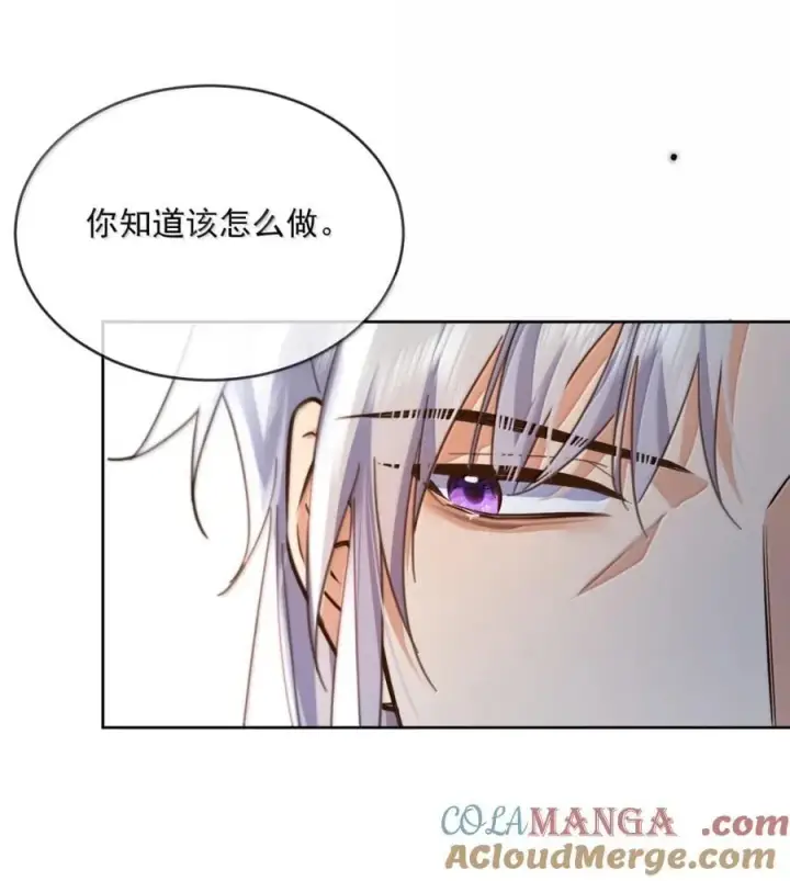 《兄诱弟不恭》第70话 只对哥哥敞开图19