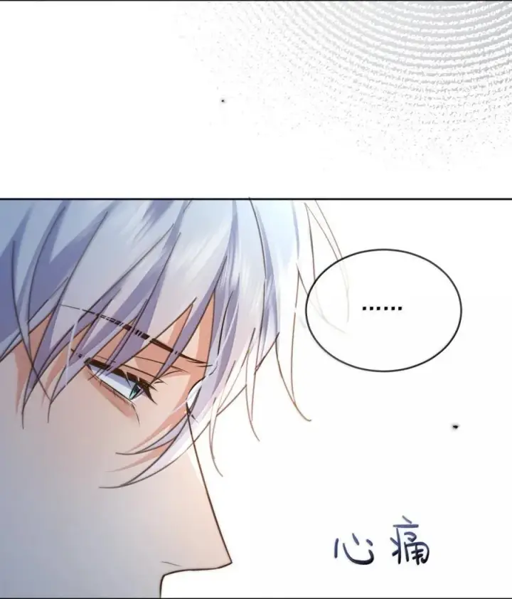 《兄诱弟不恭》第70话 只对哥哥敞开图27