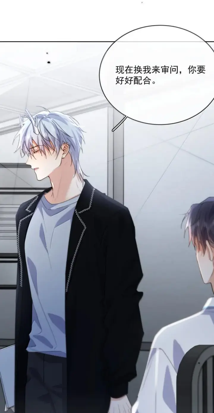 《兄诱弟不恭》第70话 只对哥哥敞开图29