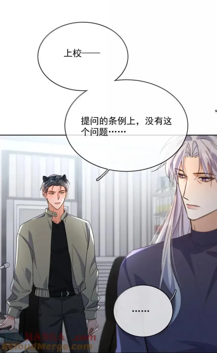 《兄诱弟不恭》第70话 只对哥哥敞开图43