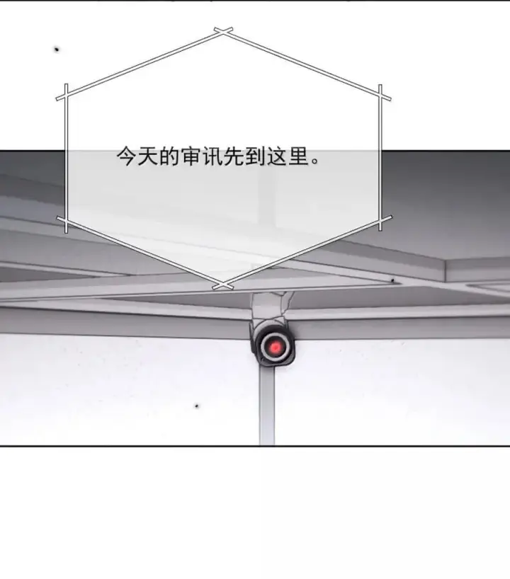 《兄诱弟不恭》第70话 只对哥哥敞开图44