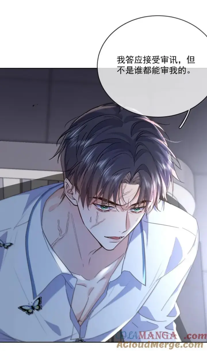 《兄诱弟不恭》第70话 只对哥哥敞开图7