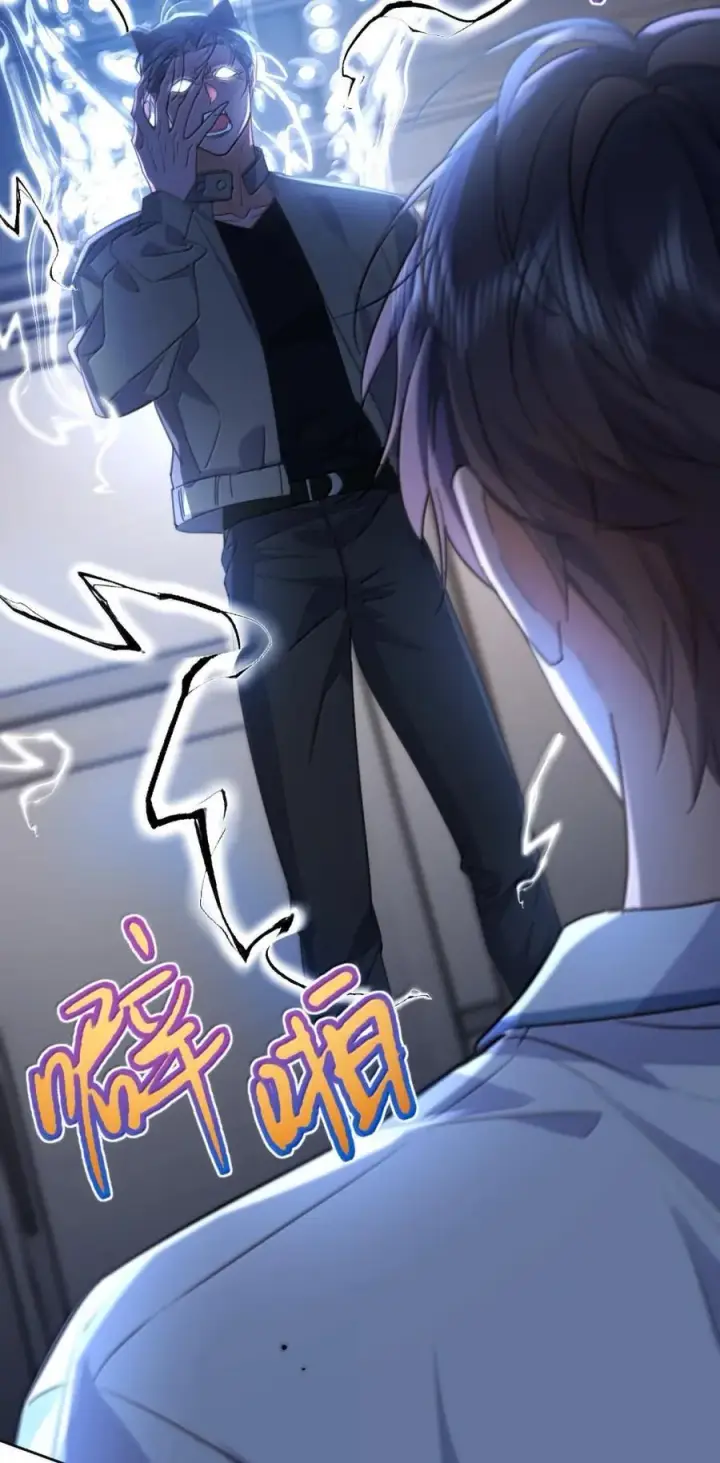 《兄诱弟不恭》第70话 只对哥哥敞开图9