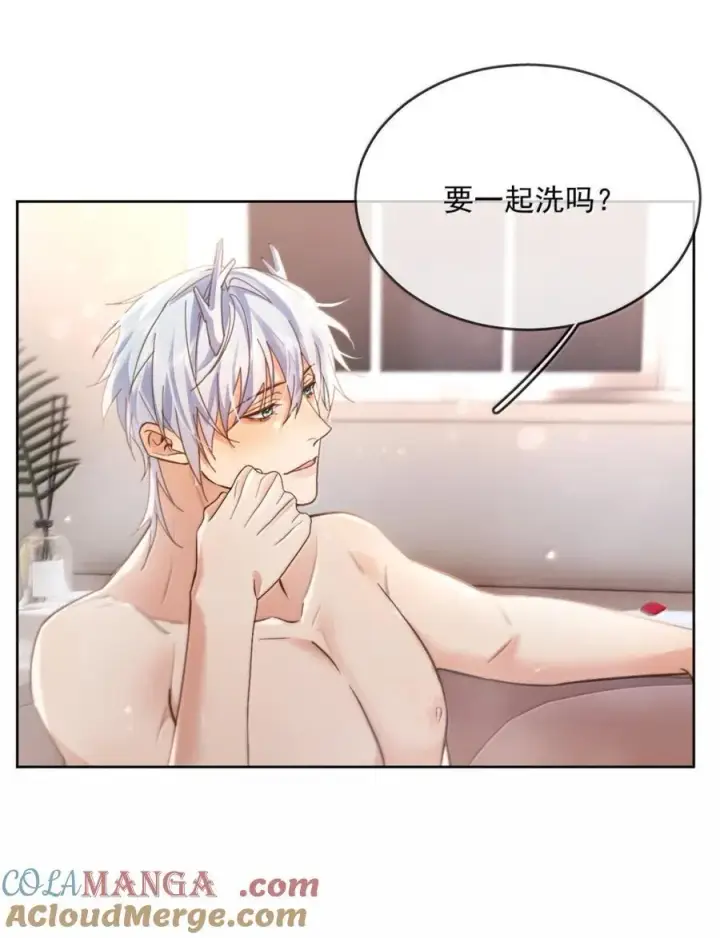 《兄诱弟不恭》第71话 标记我图22