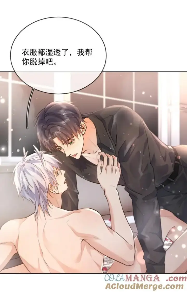 《兄诱弟不恭》第71话 标记我图28