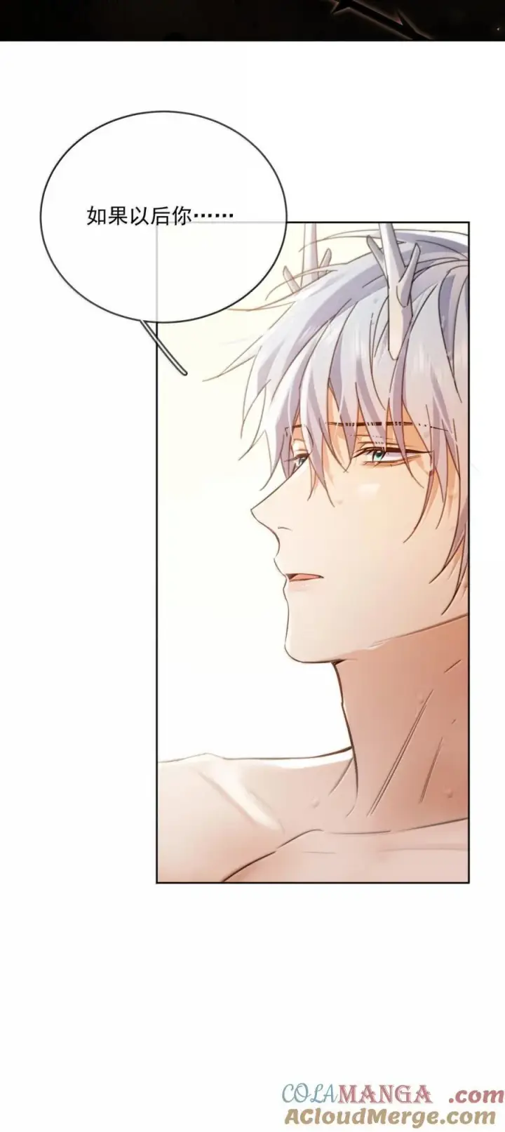 《兄诱弟不恭》第71话 标记我图37