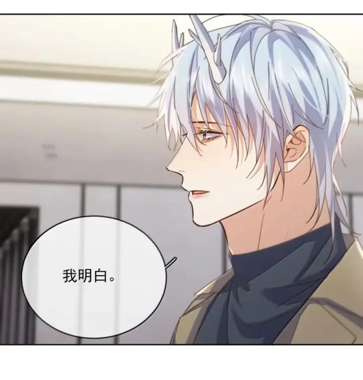《兄诱弟不恭》第72话 我不能标记你图41