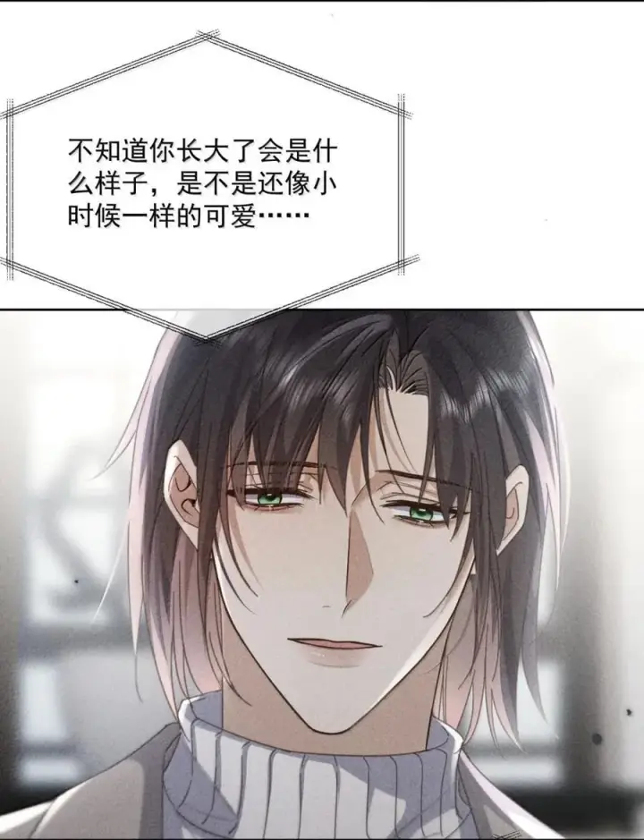 《兄诱弟不恭》第73话 允许你粗暴地对我图15