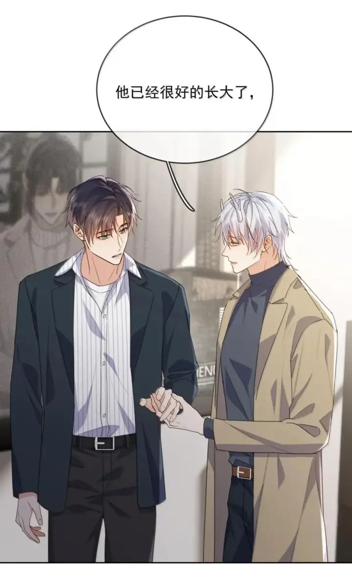 《兄诱弟不恭》第73话 允许你粗暴地对我图20