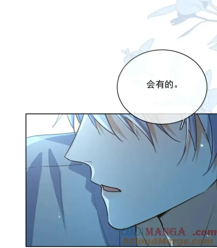 《兄诱弟不恭》第73话 允许你粗暴地对我图34