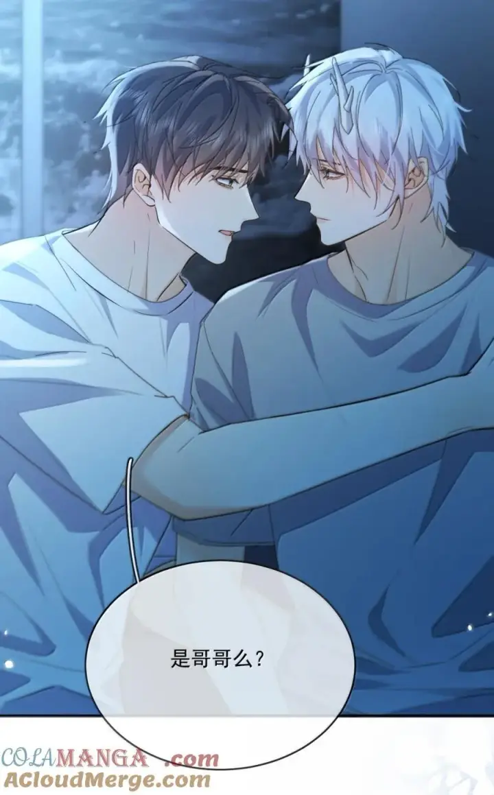 《兄诱弟不恭》第73话 允许你粗暴地对我图37