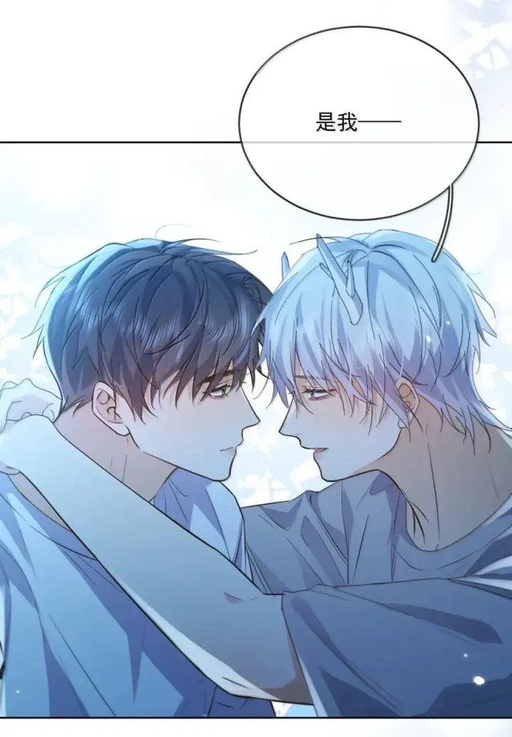 《兄诱弟不恭》第73话 允许你粗暴地对我图38