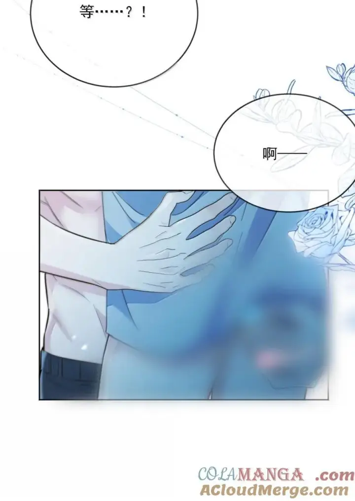 《兄诱弟不恭》第74话 一夜贪欢图15