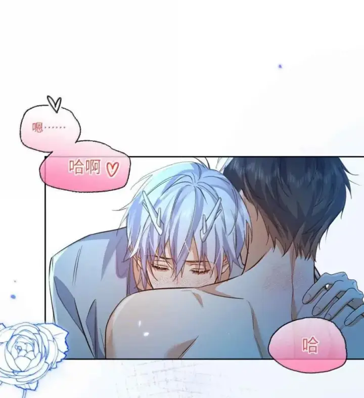 《兄诱弟不恭》第74话 一夜贪欢图16