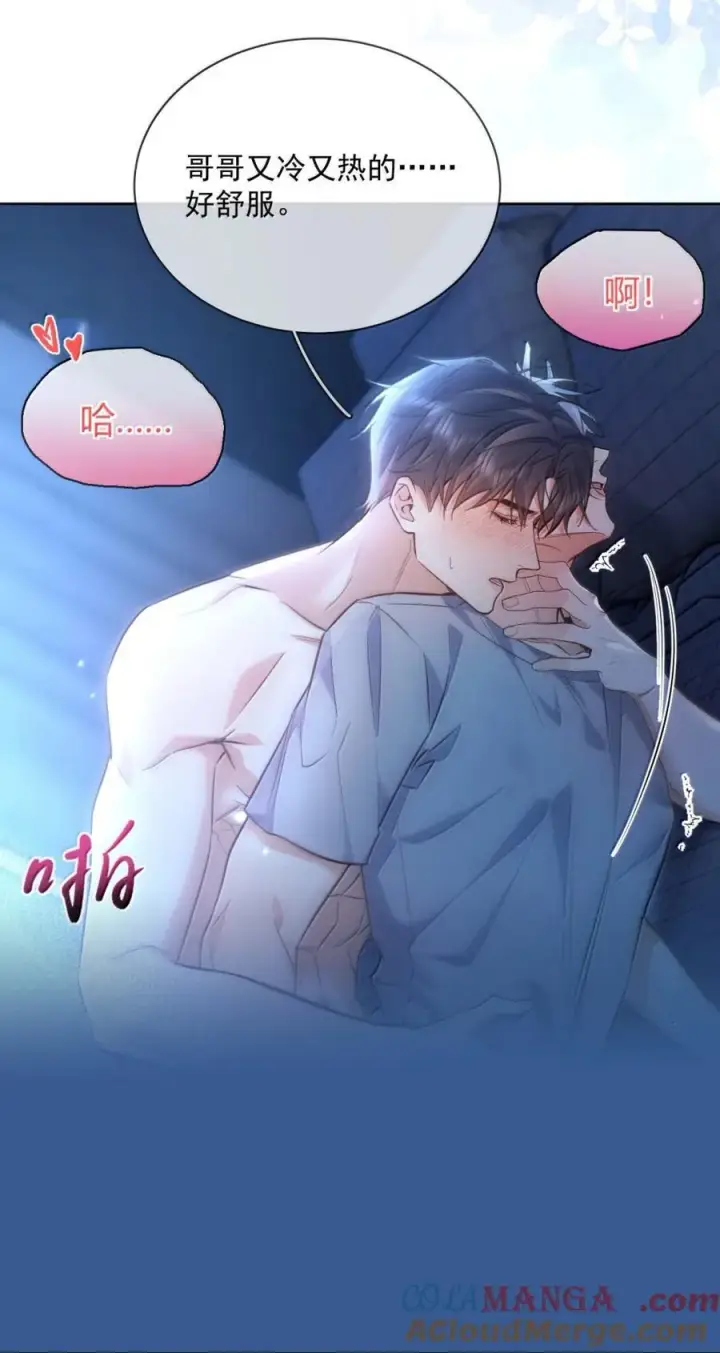 《兄诱弟不恭》第74话 一夜贪欢图25