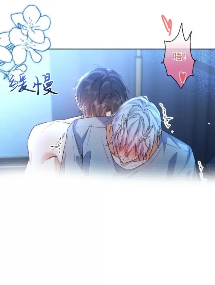 《兄诱弟不恭》第74话 一夜贪欢图28