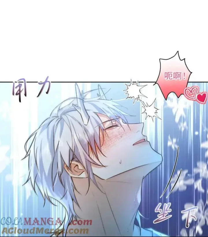 《兄诱弟不恭》第74话 一夜贪欢图29