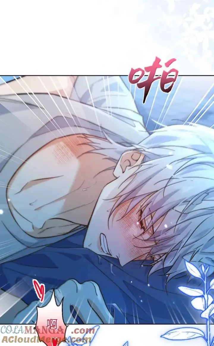 《兄诱弟不恭》第74话 一夜贪欢图33