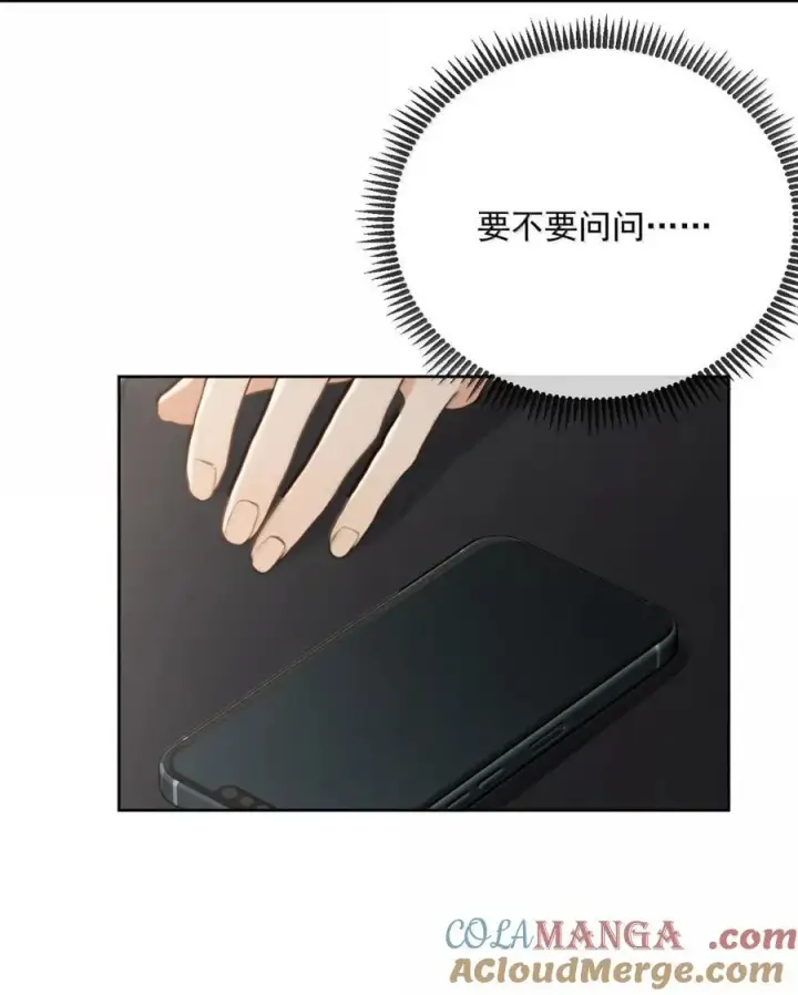 《兄诱弟不恭》第75话 还想要图16