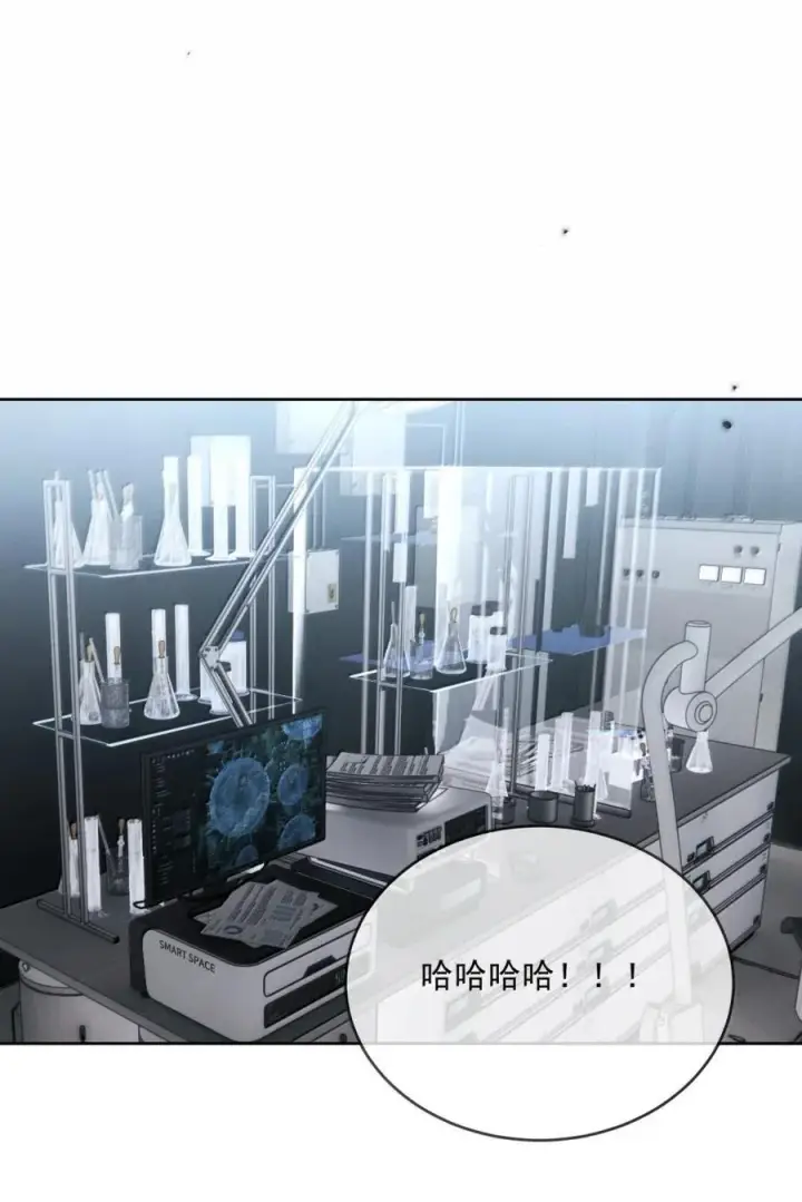 《兄诱弟不恭》第75话 还想要图23