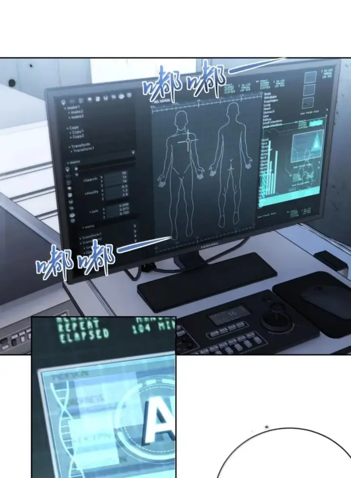 《兄诱弟不恭》第75话 还想要图26