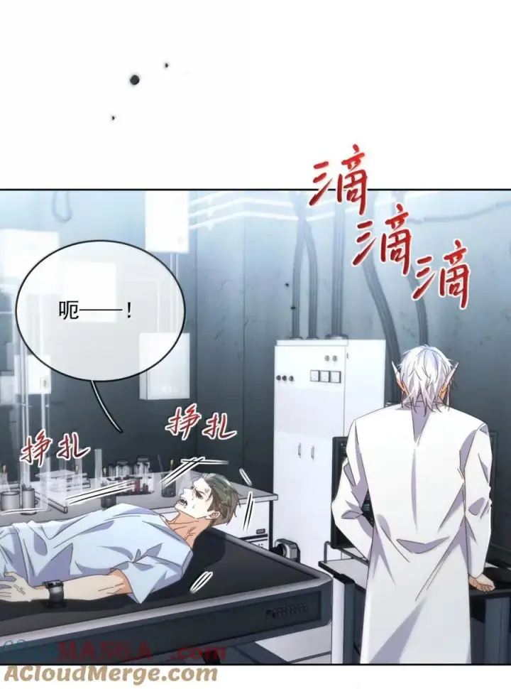 《兄诱弟不恭》第75话 还想要图28