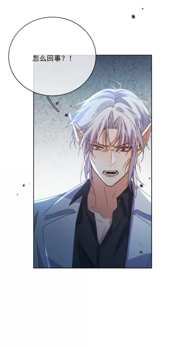 《兄诱弟不恭》第75话 还想要图29