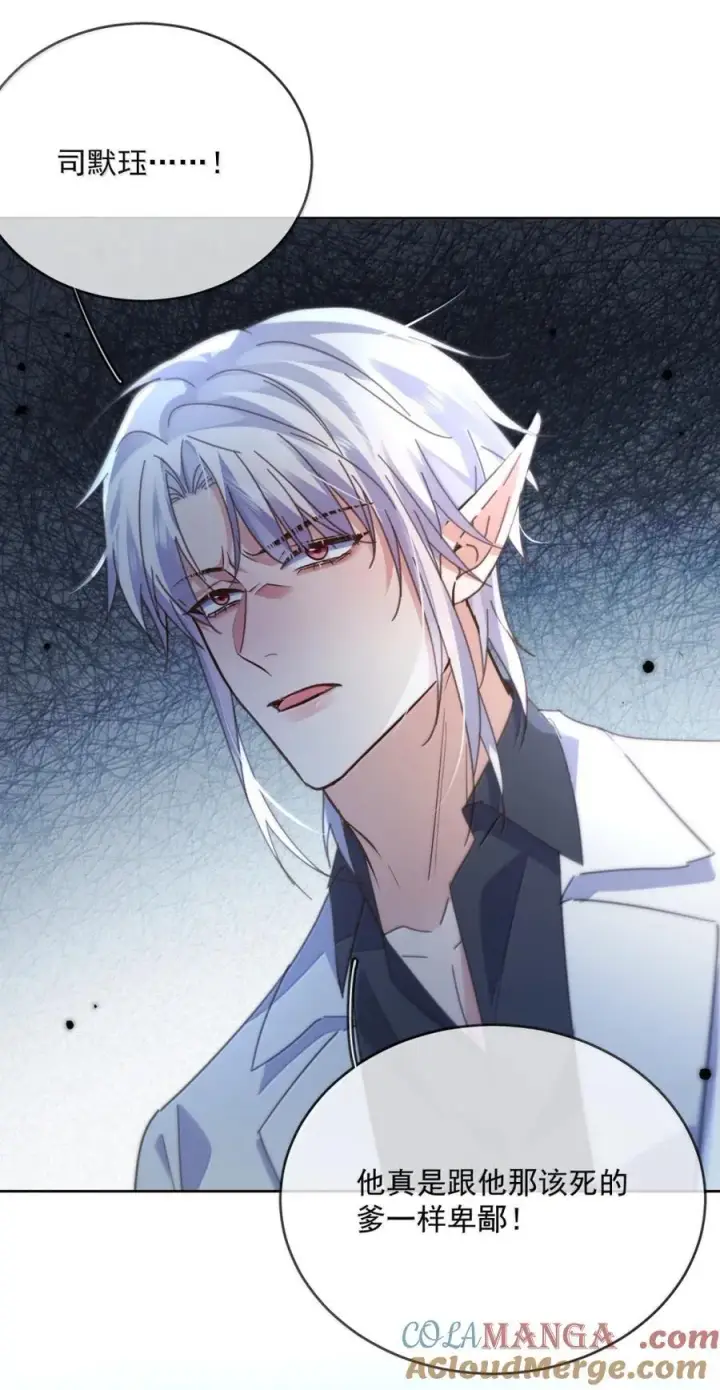 《兄诱弟不恭》第75话 还想要图31