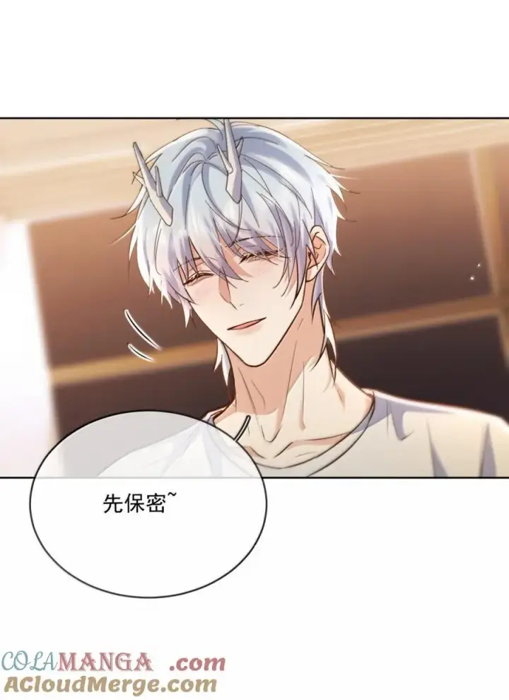 《兄诱弟不恭》第75话 还想要图37