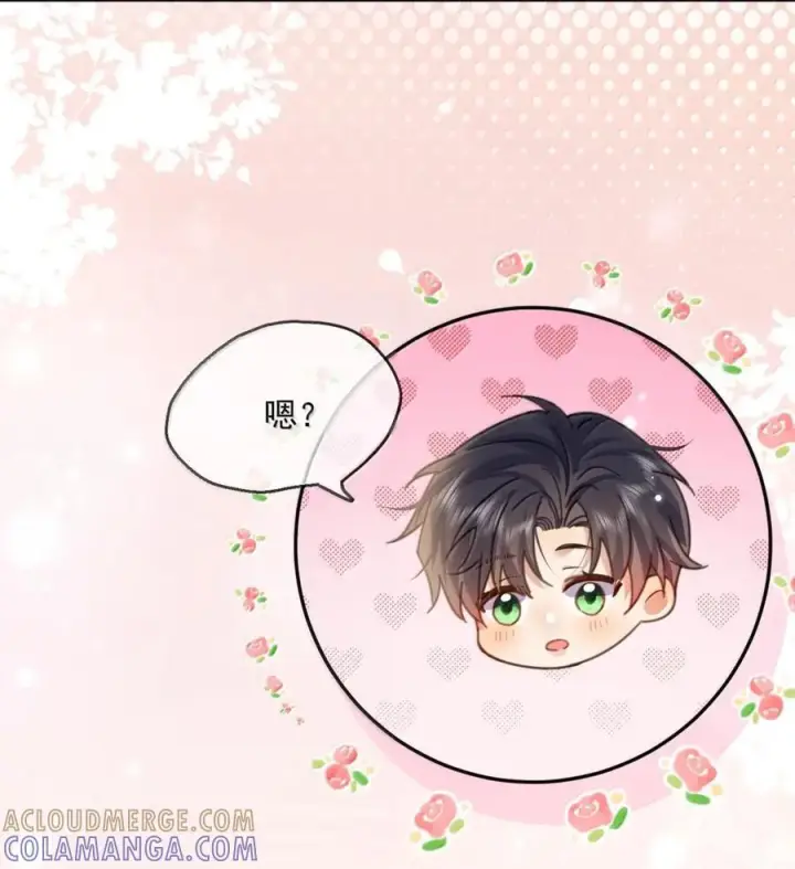 《兄诱弟不恭》第76话 病态的掌控图11