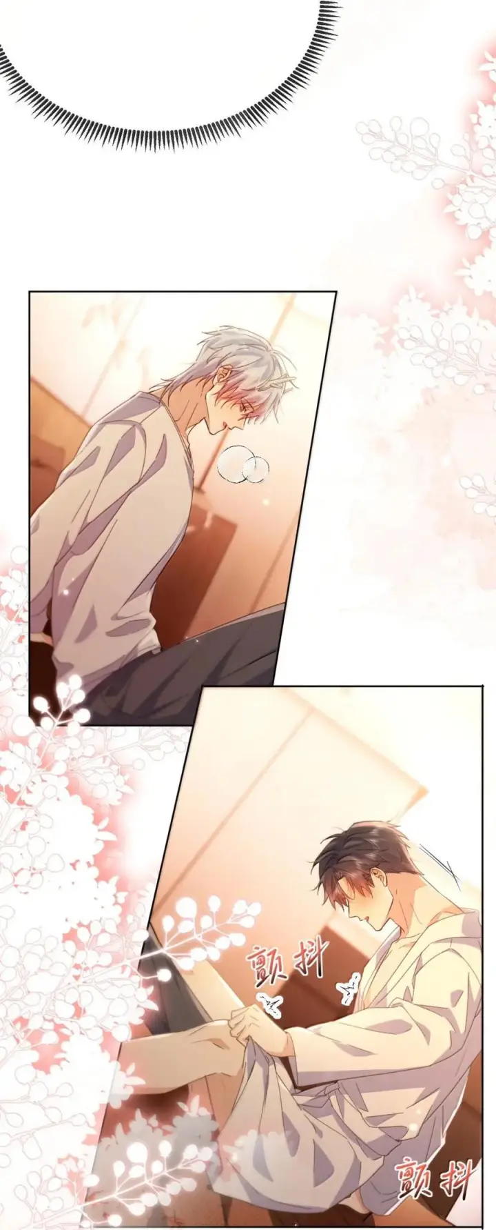 《兄诱弟不恭》第76话 病态的掌控图16